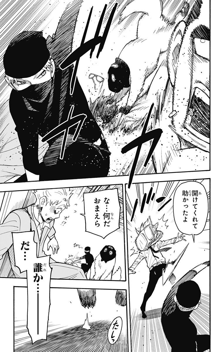 スパイファミリー Chap 40 - Next Chap 41