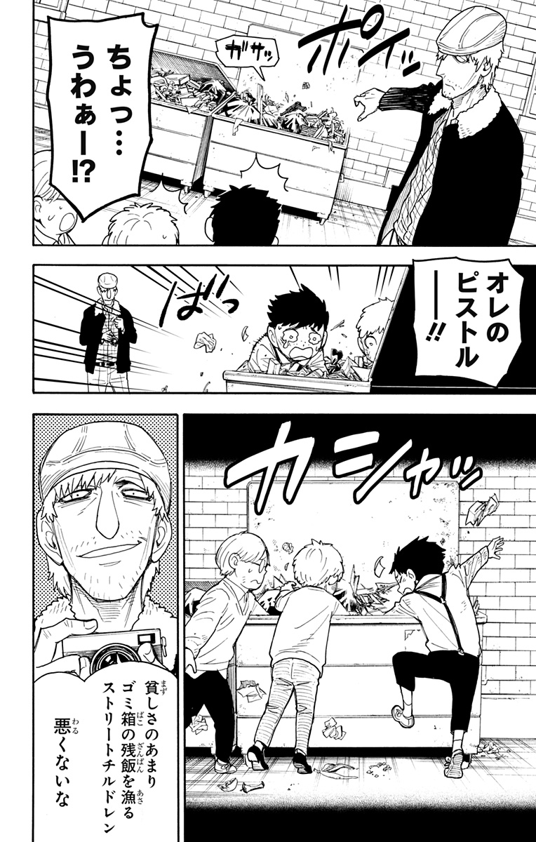 スパイファミリー Chap 41 - Next Chap 42