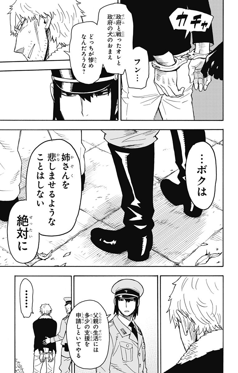 スパイファミリー Chap 41 - Next Chap 42