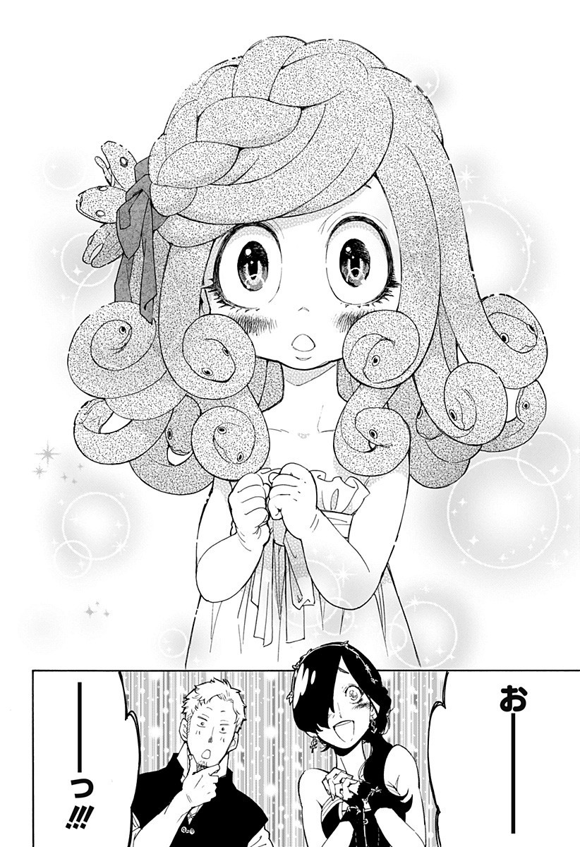 スパイファミリー Chap 47.5 - Next Chap 48.5