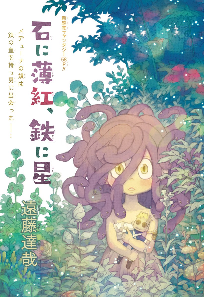 スパイファミリー Chap 47.5 - Next Chap 48.5