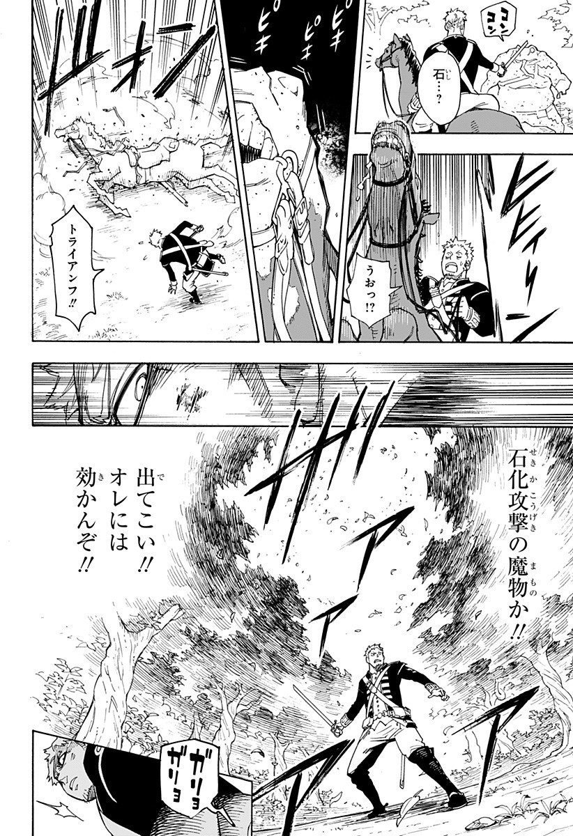 スパイファミリー Chap 47.5 - Next Chap 48.5