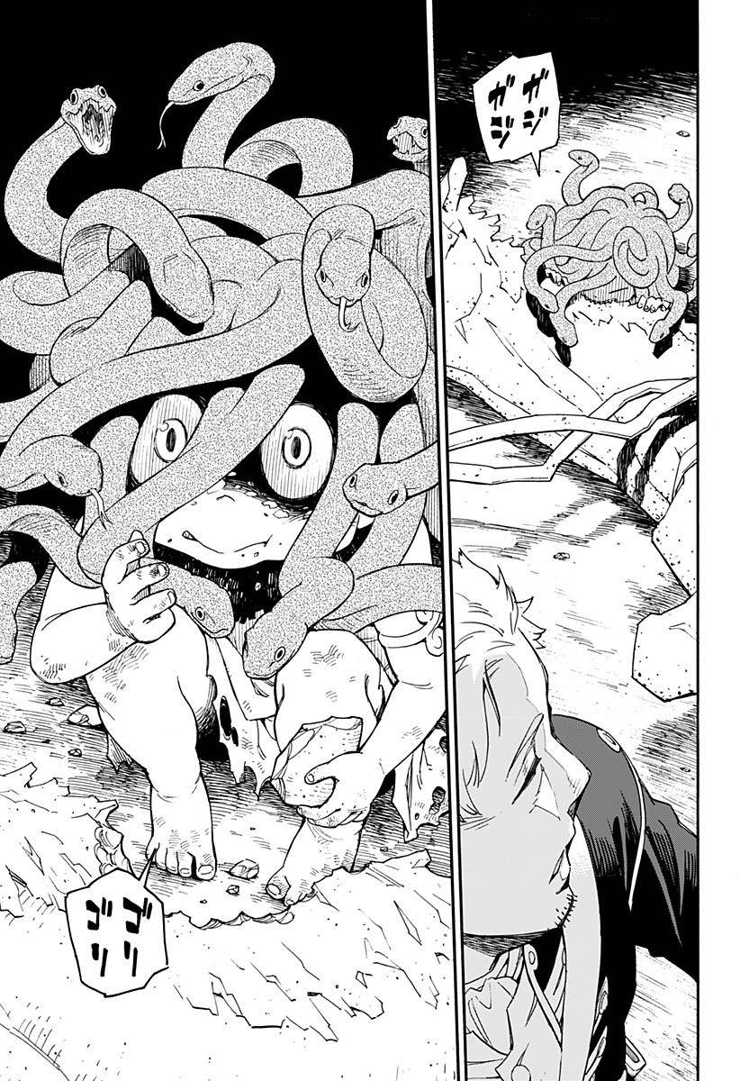 スパイファミリー Chap 47.5 - Next Chap 48.5