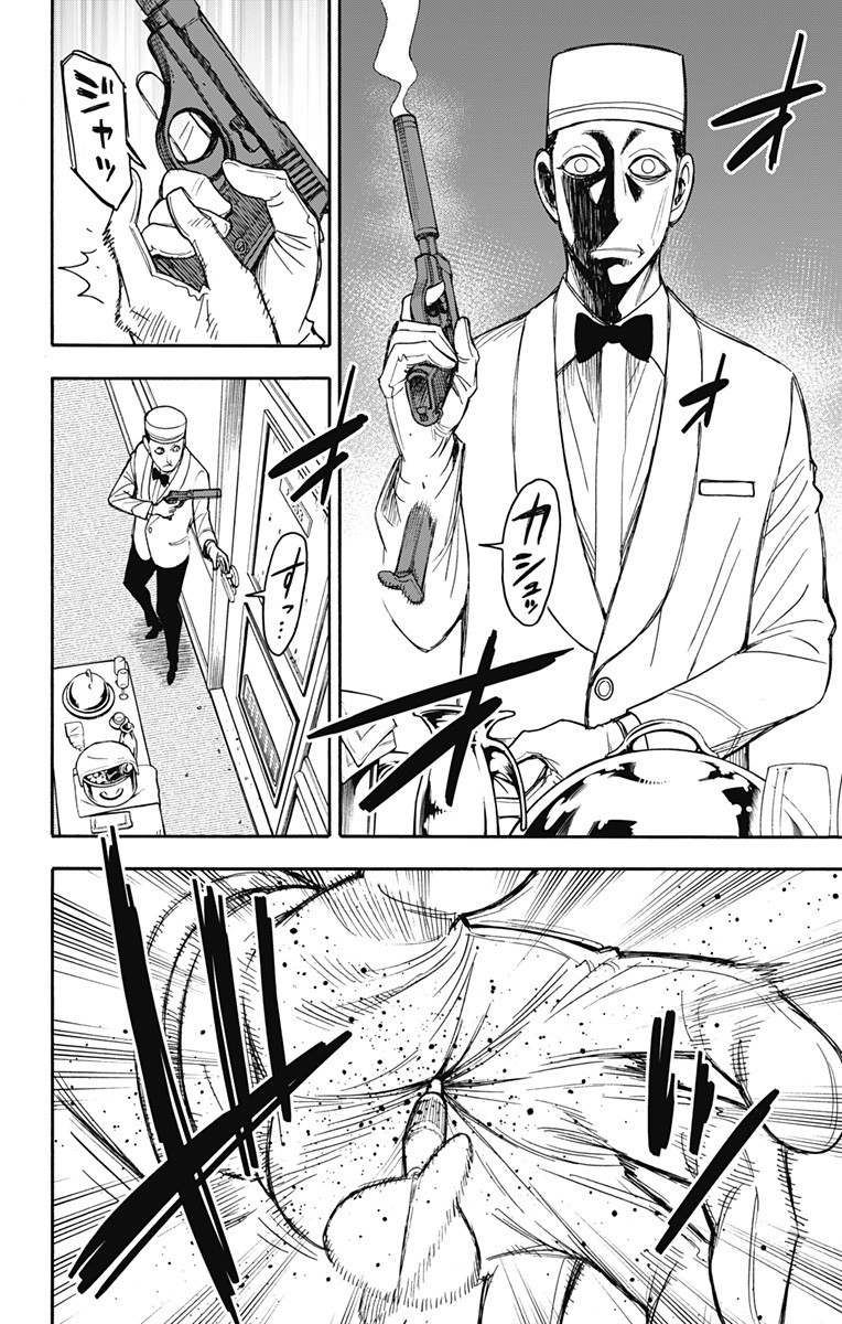 スパイファミリー Chap 47 - Next Chap 48