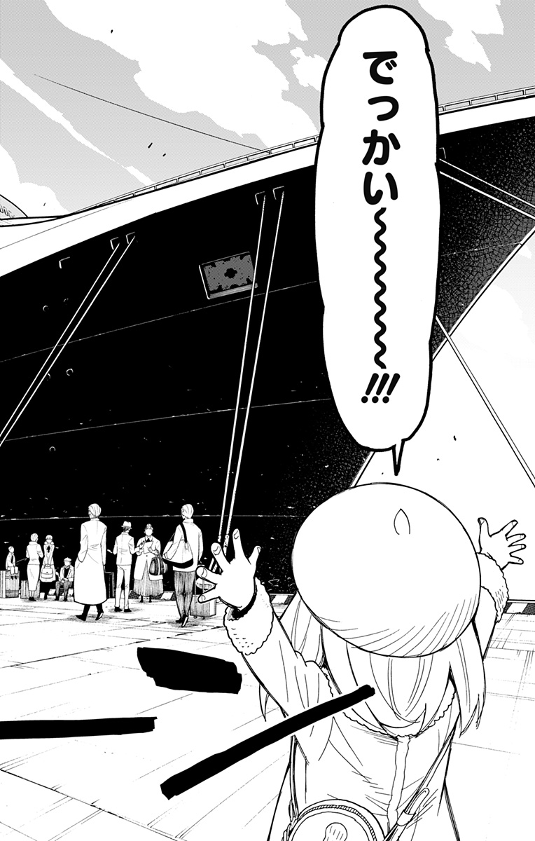 スパイファミリー Chap 44 - Next Chap 45