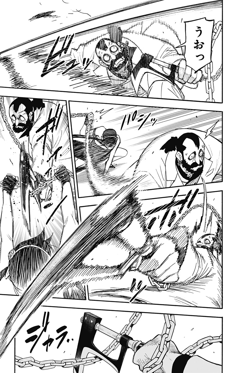 スパイファミリー Chap 48 - Next Chap 49