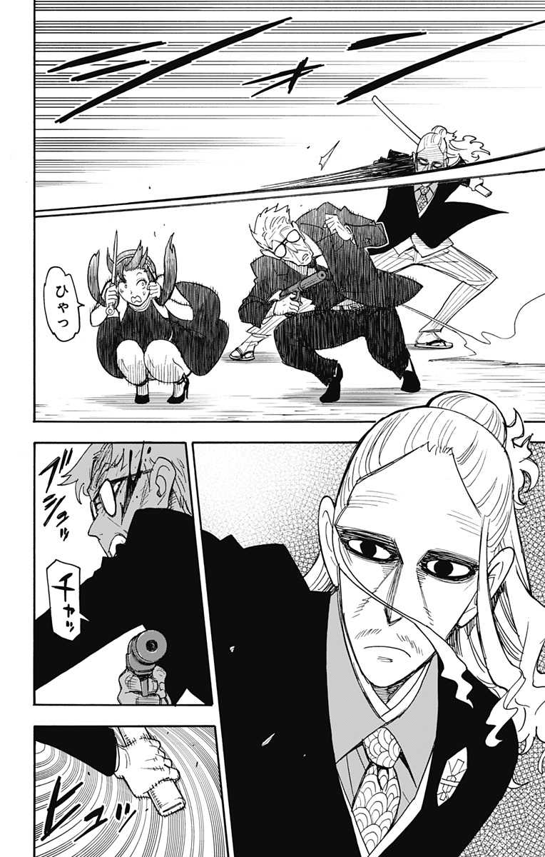 スパイファミリー Chap 53 - Next Chap 54