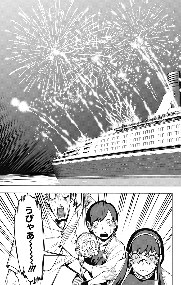 スパイファミリー Chap 51 - Next Chap 52