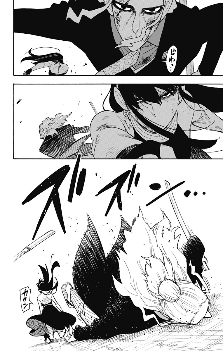 スパイファミリー Chap 54 - Next Chap 55