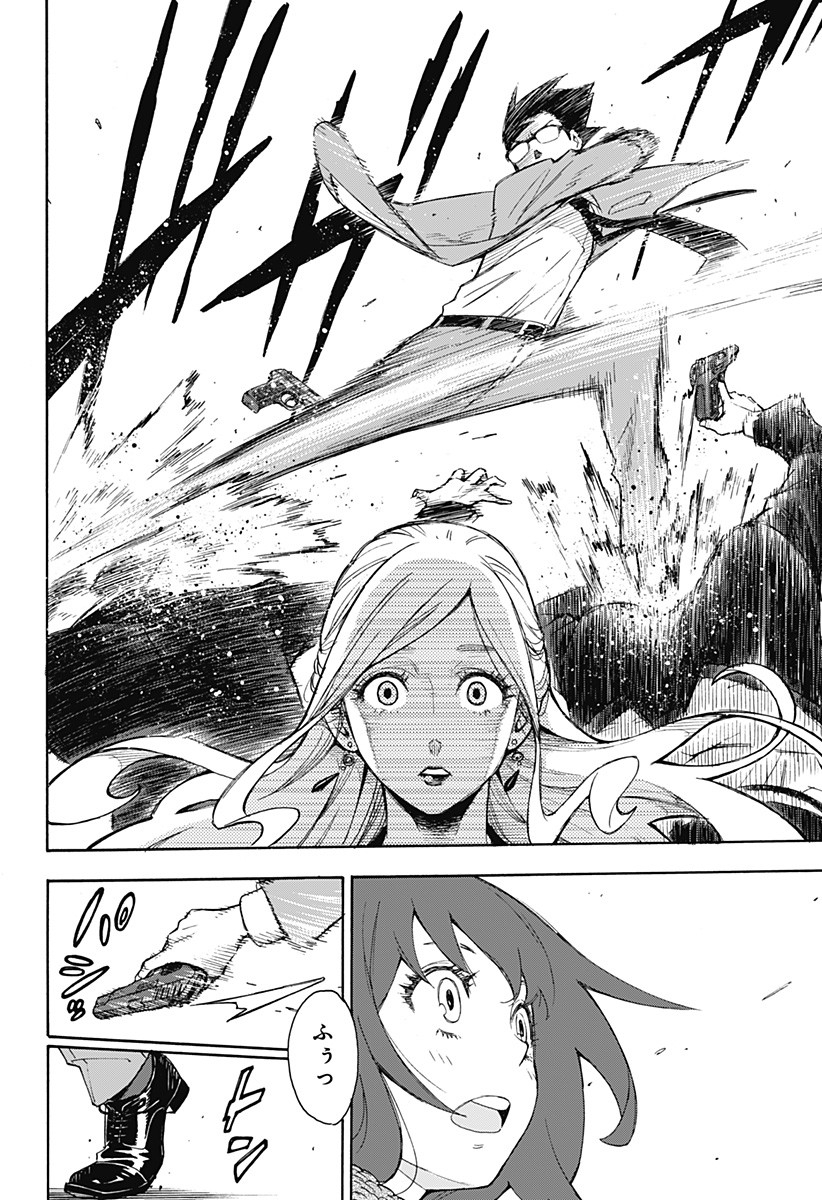 スパイファミリー Chap 56.5 - Next Chap 57.5