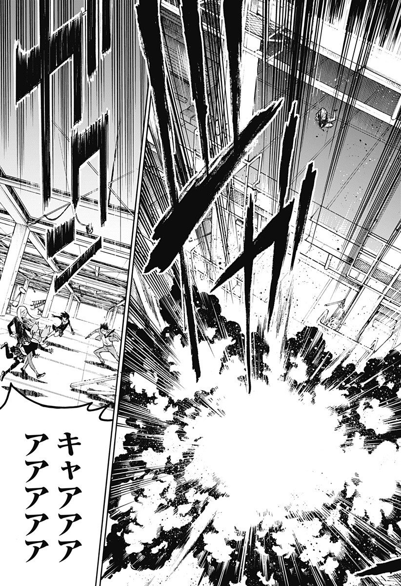 スパイファミリー Chap 56.5 - Next Chap 57.5