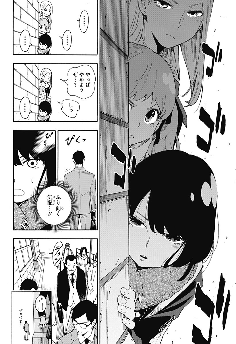 スパイファミリー Chap 56.5 - Next Chap 57.5
