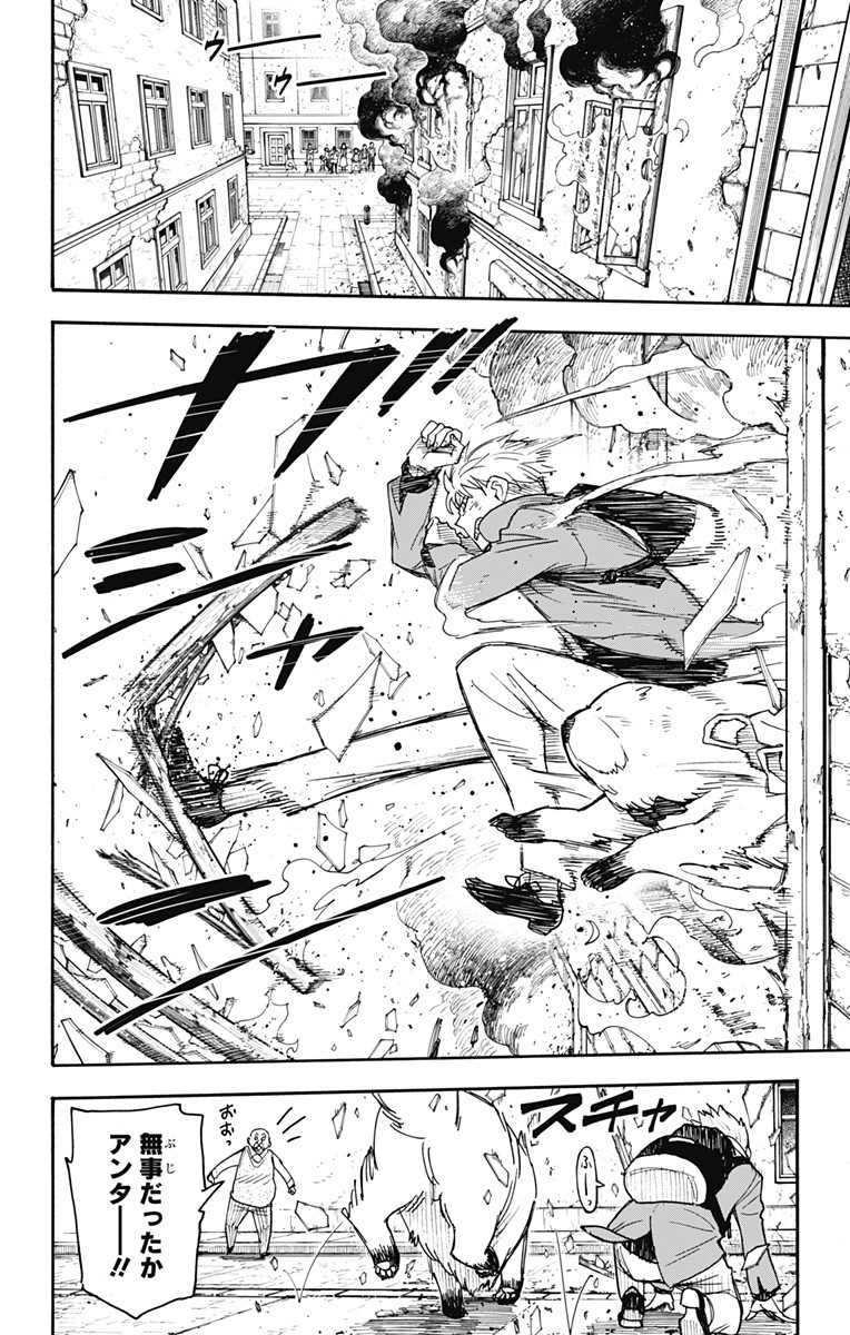 スパイファミリー Chap 58.2 - Next Chap 59.2