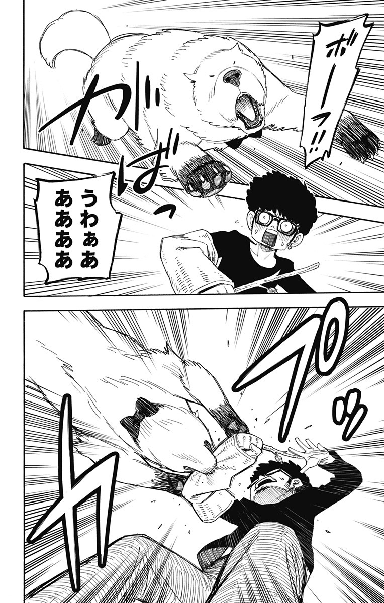 スパイファミリー Chap 58 - Next Chap 59