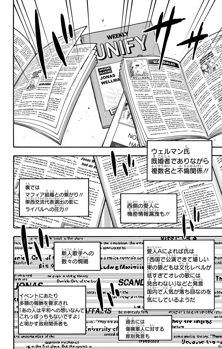 スパイファミリー Chap 63 - Next Chap 64