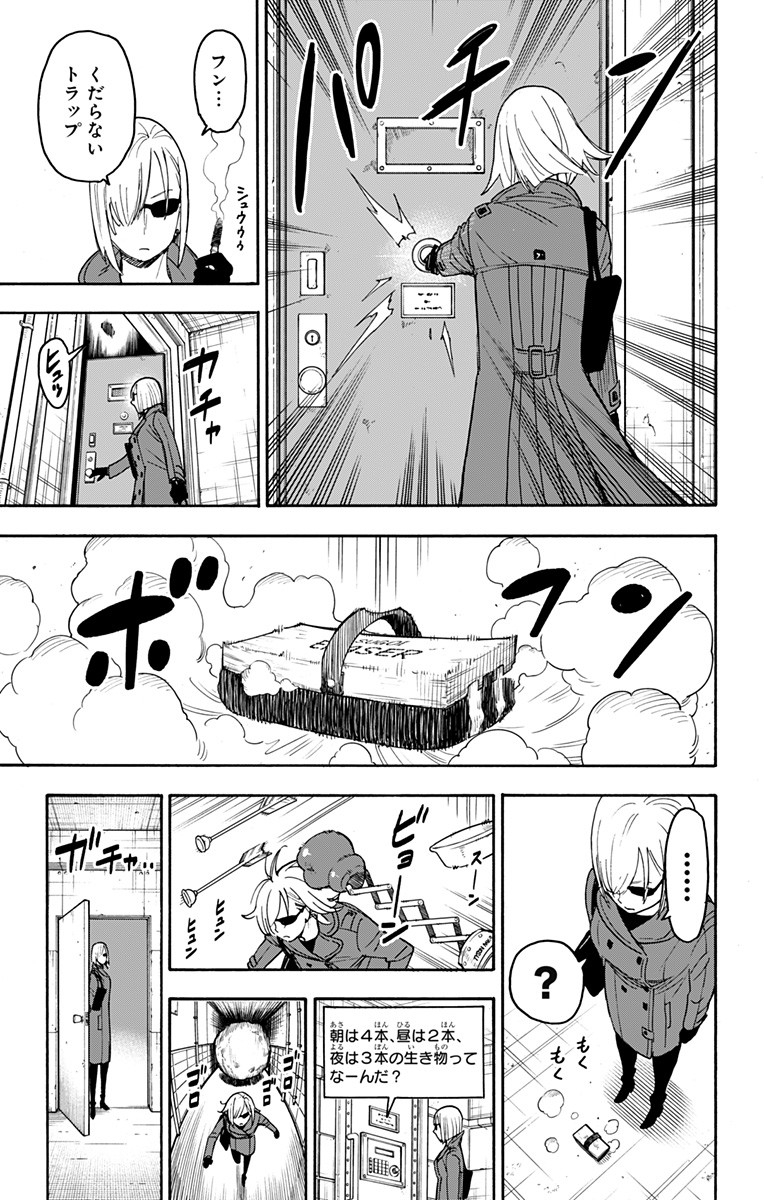 スパイファミリー Chap 60 - Next Chap 61