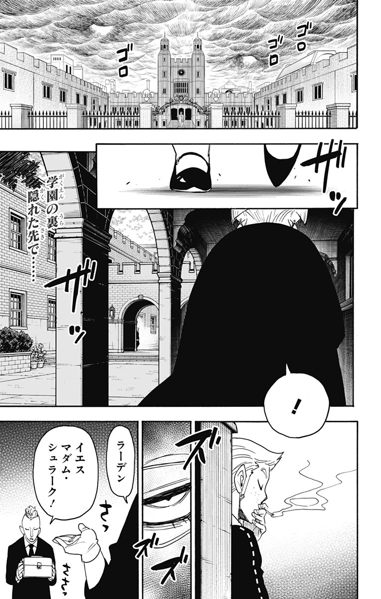 スパイファミリー Chap 61 - Next Chap 62