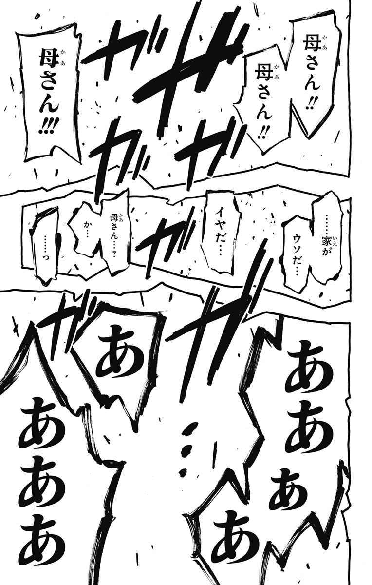 スパイファミリー Chap 62.2 - Next Chap 63.2