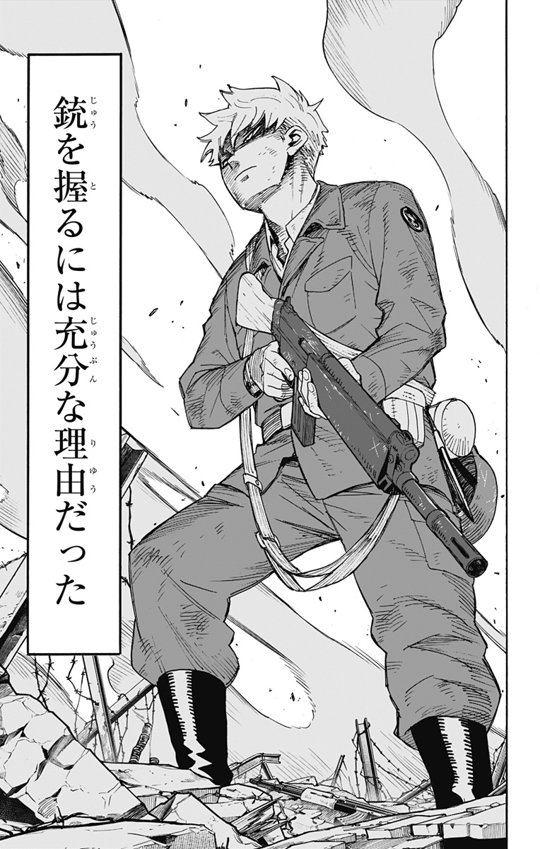 スパイファミリー Chap 62.2 - Next Chap 63.2