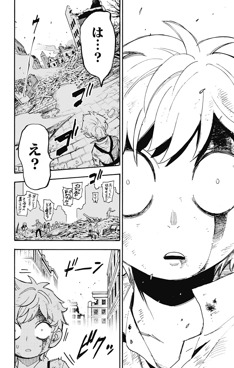 スパイファミリー Chap 62.2 - Next Chap 63.2