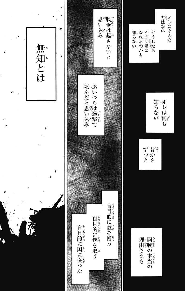 スパイファミリー Chap 62.3 - Next Chap 63.3