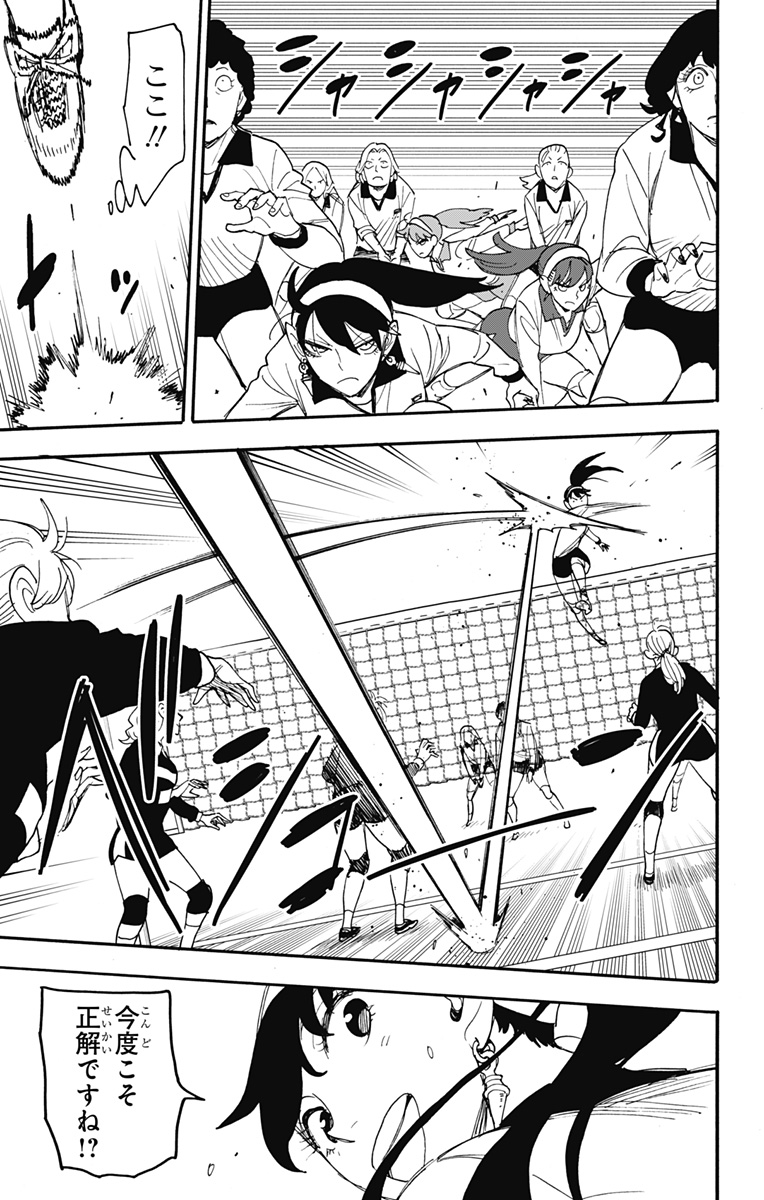 スパイファミリー Chap 65 - Next Chap 66