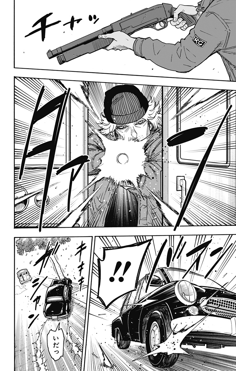 スパイファミリー Chap 69 - Next Chap 70