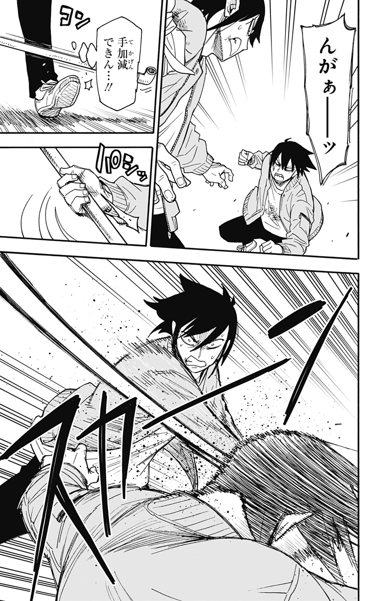 スパイファミリー Chap 83 - Next Chap 84