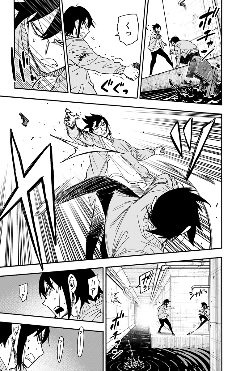 スパイファミリー Chap 83 - Next Chap 84