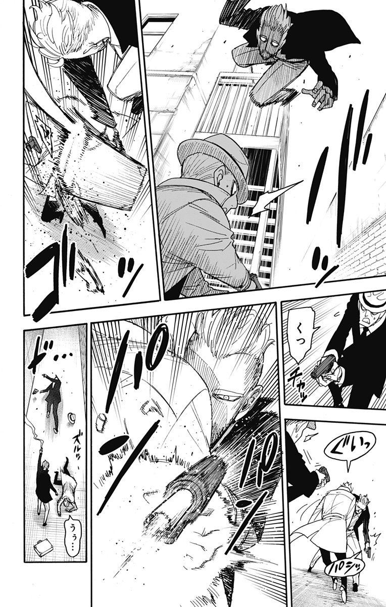 スパイファミリー Chap 81 - Next Chap 82