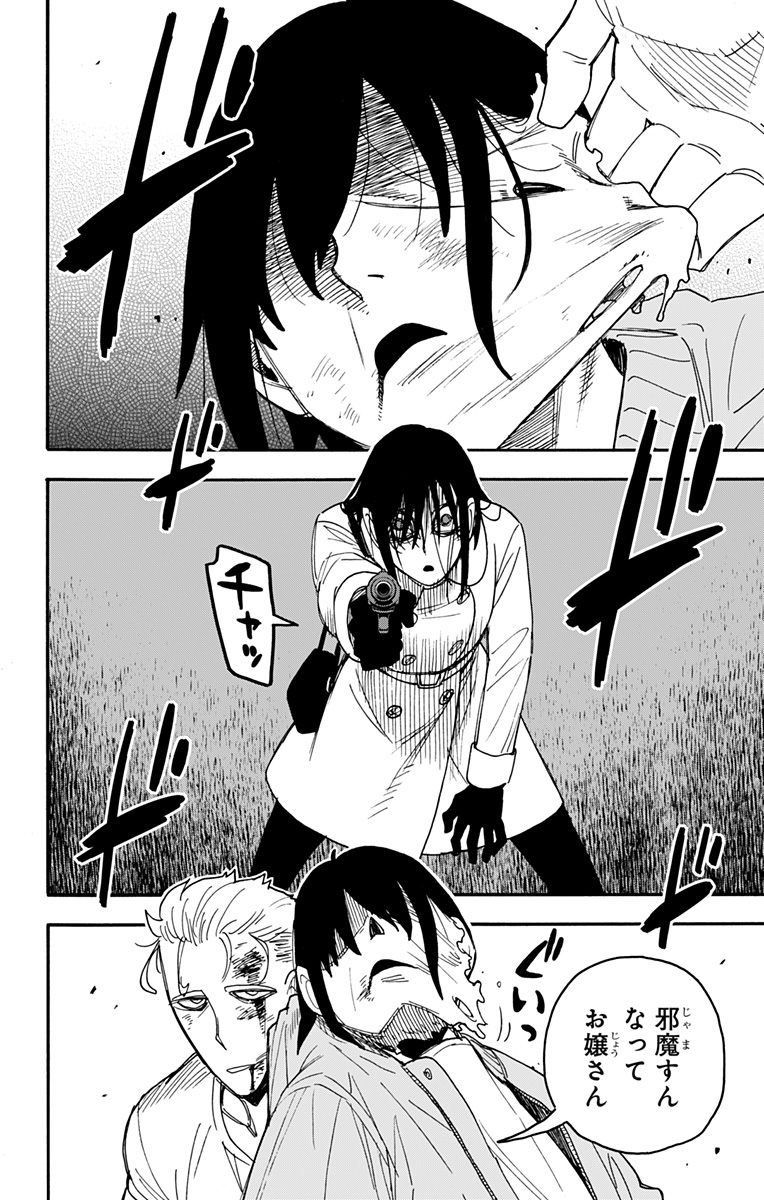 スパイファミリー Chap 85 - Next Chap 86