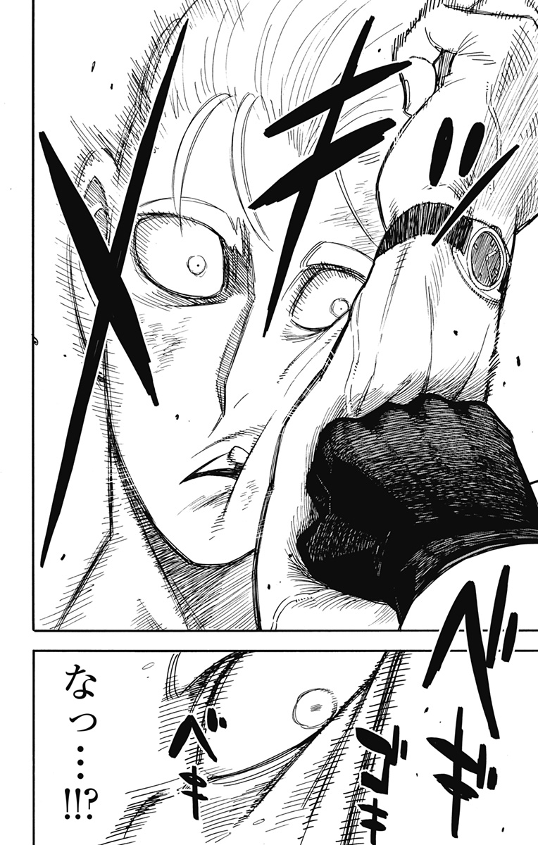 スパイファミリー Chap 85 - Next Chap 86