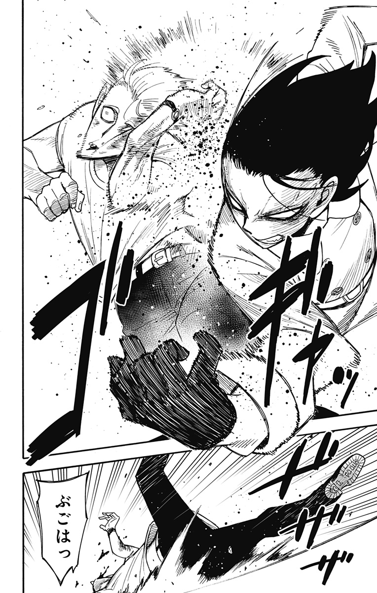 スパイファミリー Chap 85 - Next Chap 86