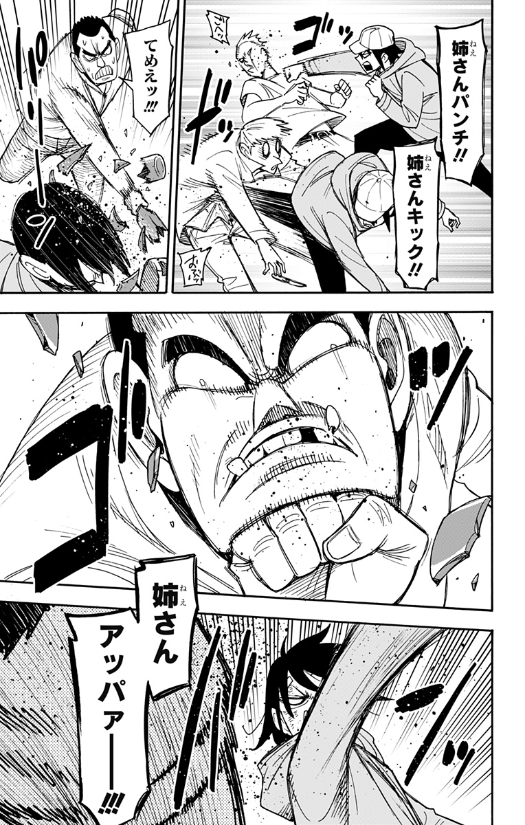 スパイファミリー Chap 89 - Next Chap 90