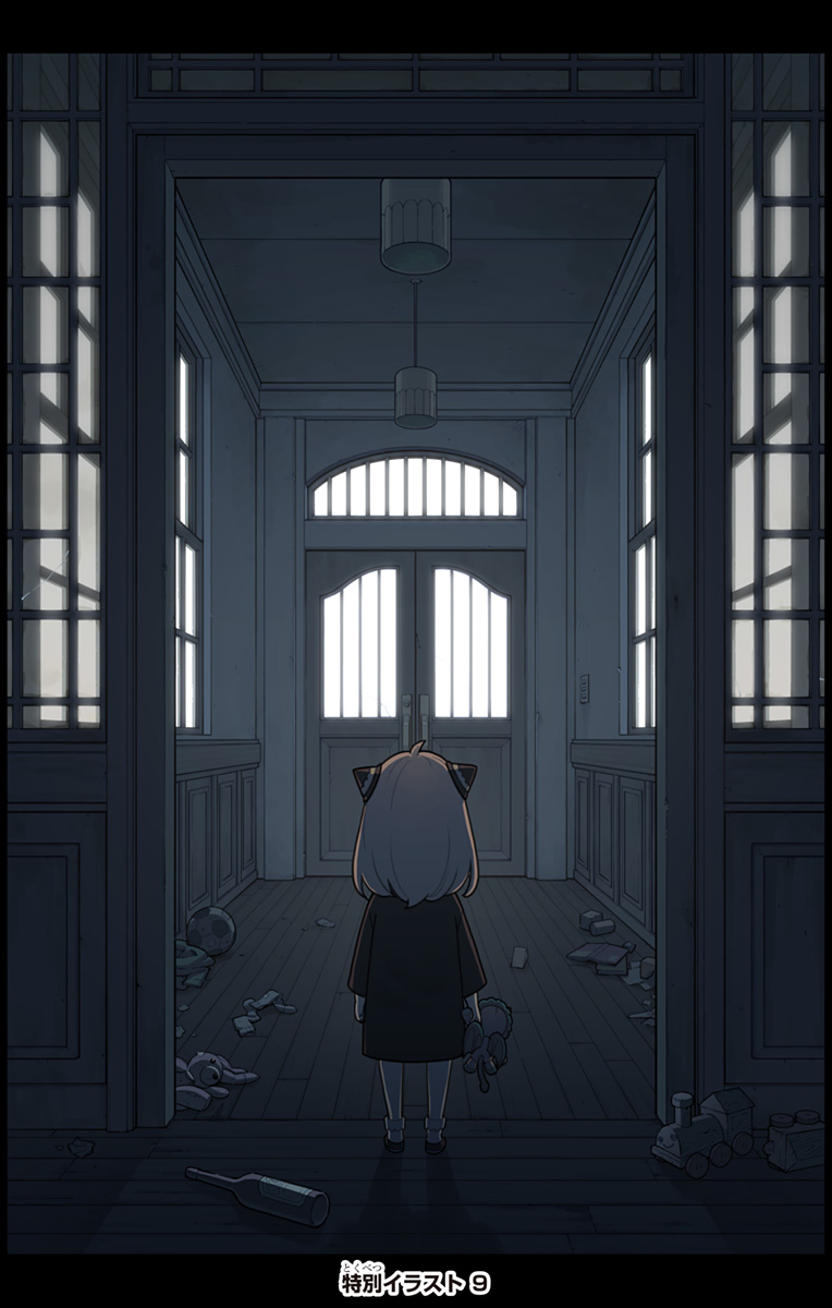 スパイファミリー Chap 90.5 - Next Chap 91.5