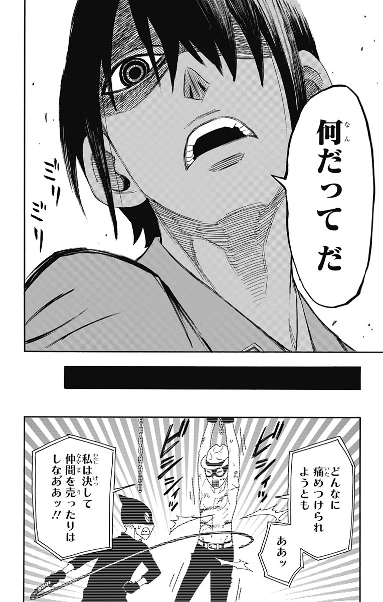 スパイファミリー Chap 11 - Next Chap 12