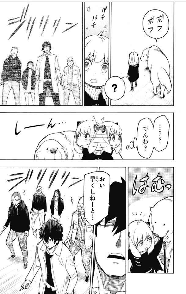 スパイファミリー Chap 19 - Next Chap 20
