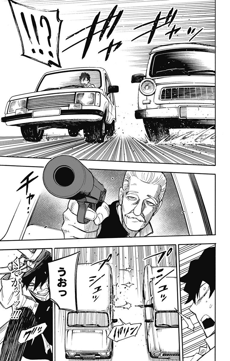 スパイファミリー Chap 21 - Next Chap 22