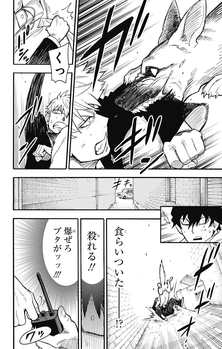 スパイファミリー Chap 22 - Next Chap 23