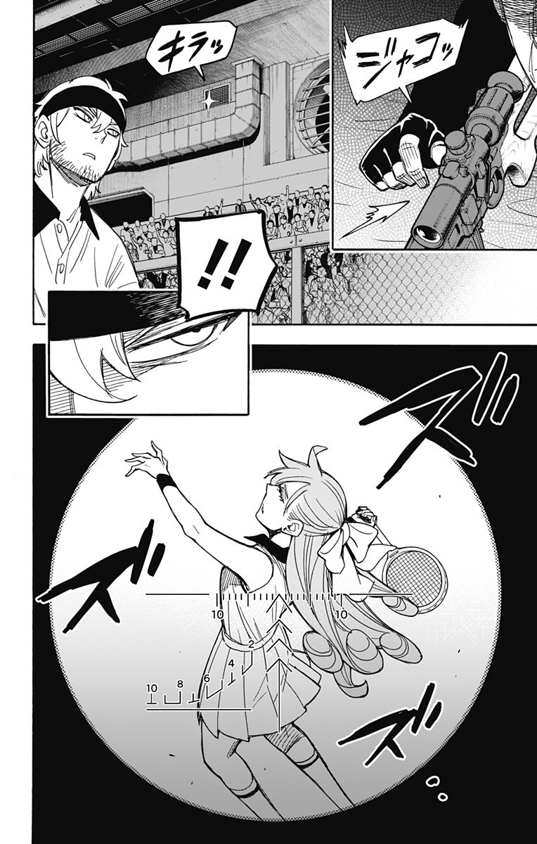 スパイファミリー Chap 33 - Next Chap 34