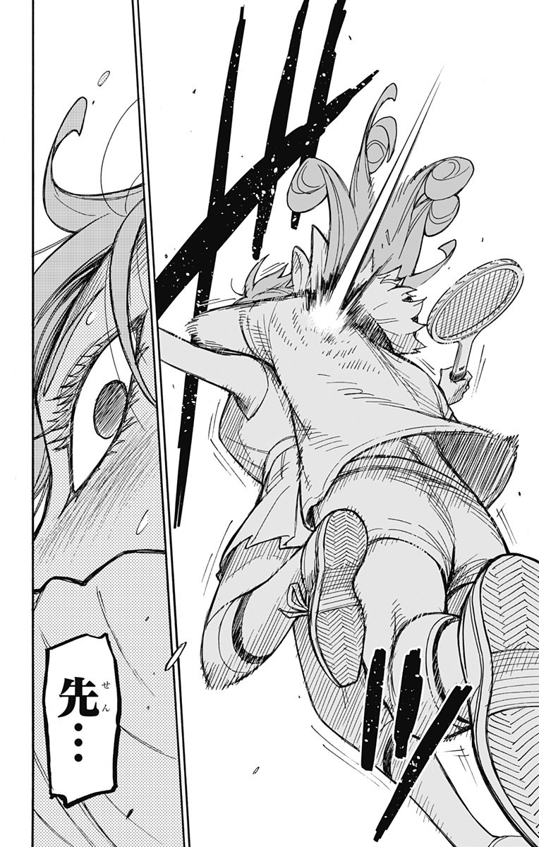 スパイファミリー Chap 33 - Next Chap 34