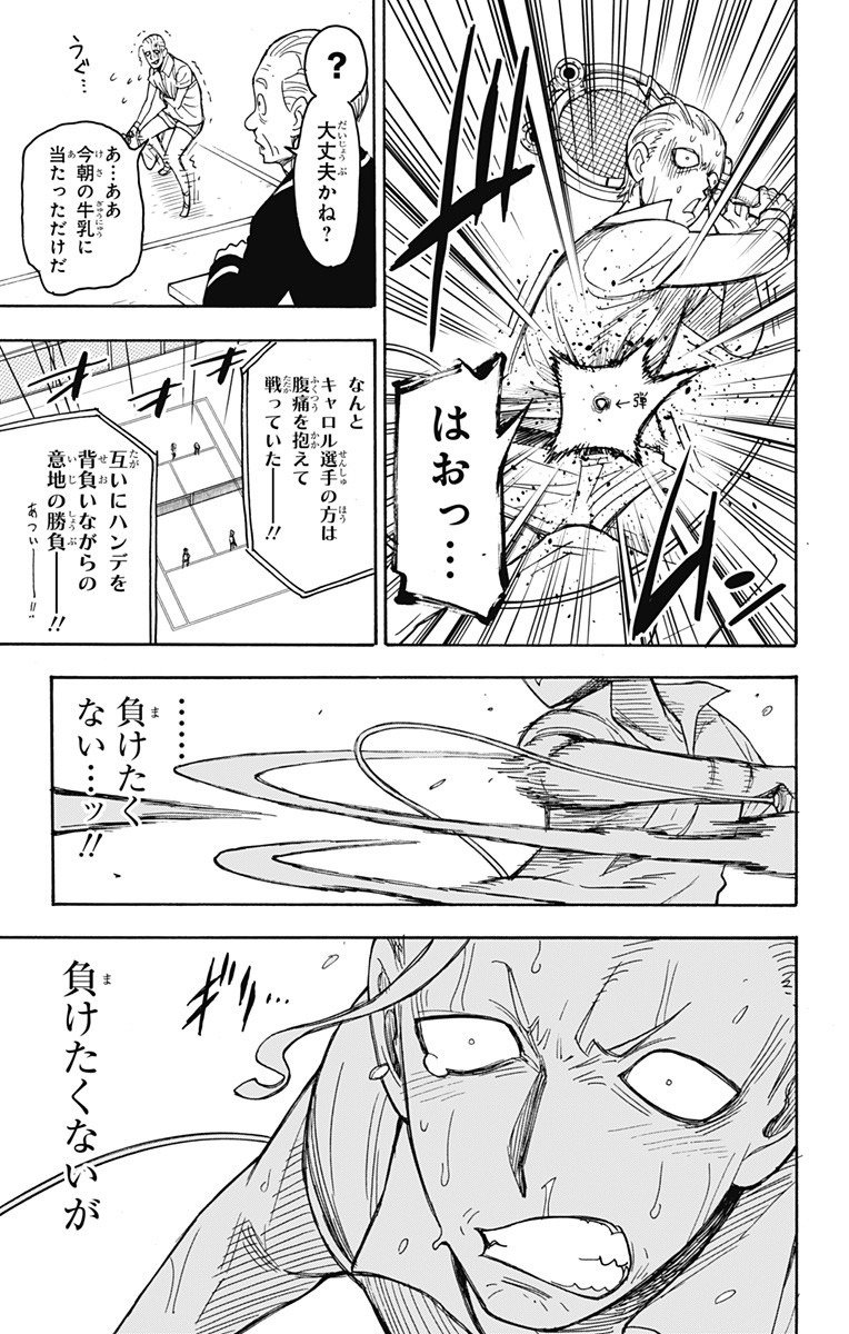 スパイファミリー Chap 33 - Next Chap 34