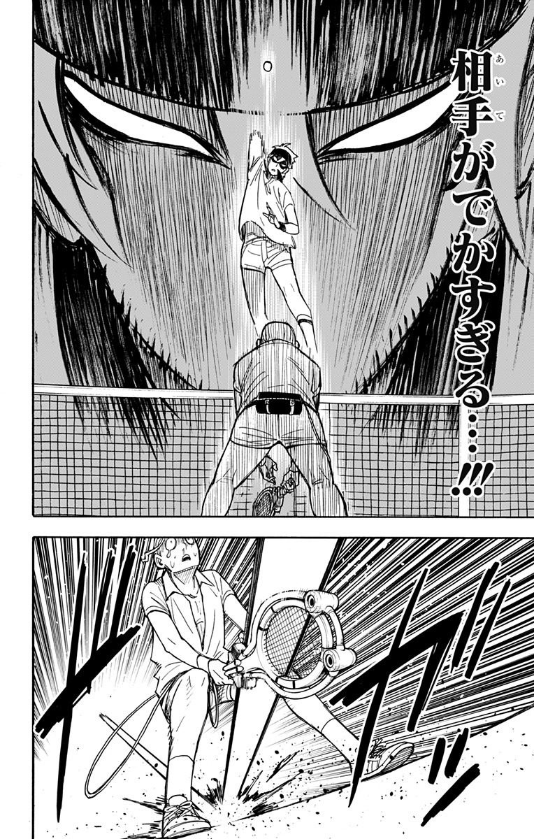 スパイファミリー Chap 33 - Next Chap 34