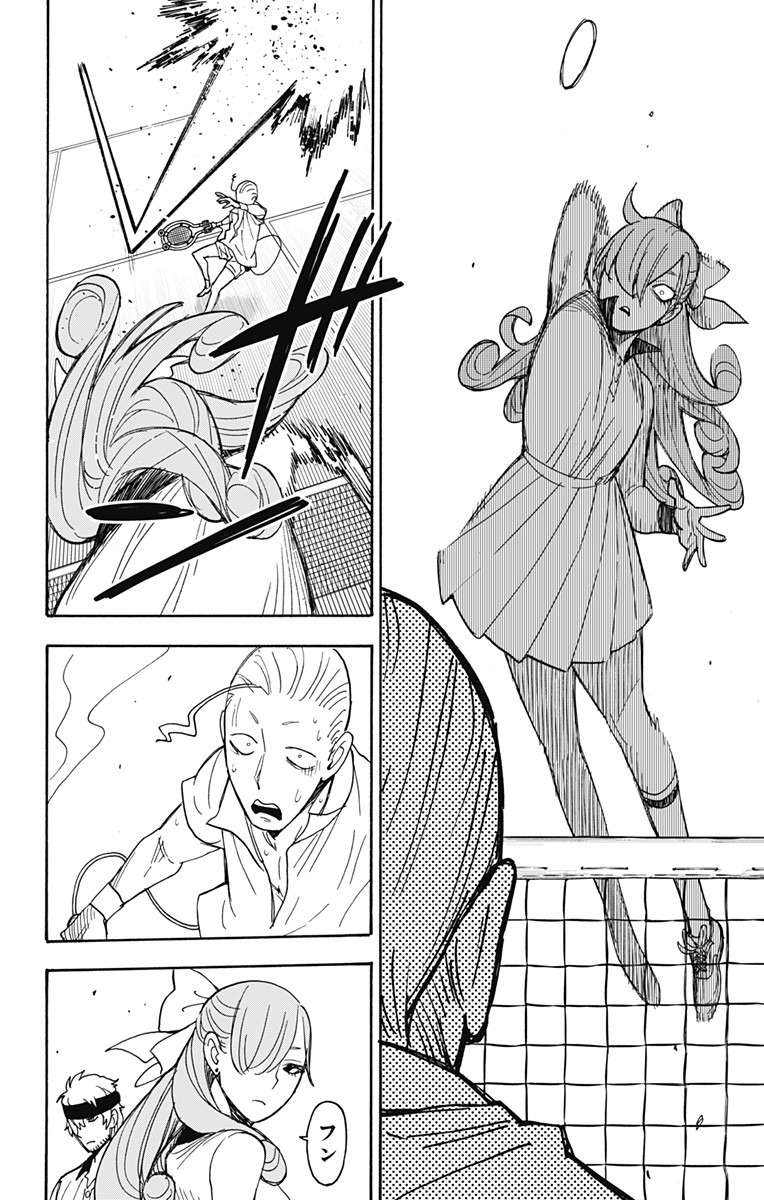 スパイファミリー Chap 33 - Next Chap 34