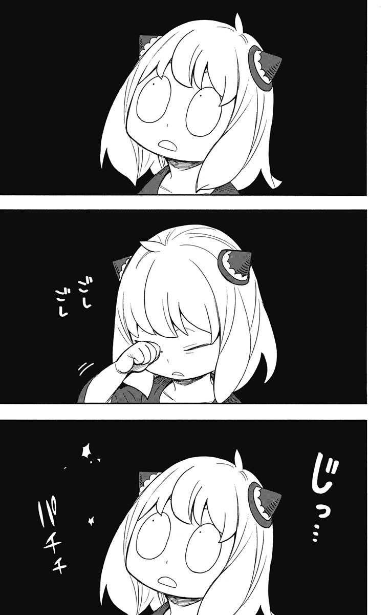 スパイファミリー Chap 30 - Next Chap 31