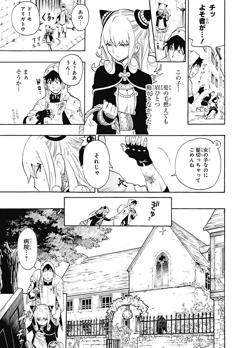 スパイファミリー Chap 31.5 - Next Chap 32.5