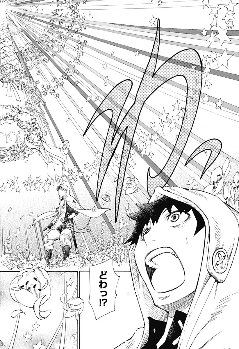 スパイファミリー Chap 31.5 - Next Chap 32.5