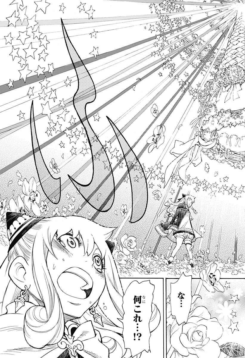 スパイファミリー Chap 31.5 - Next Chap 32.5