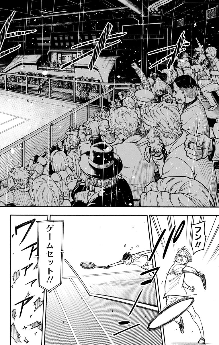 スパイファミリー Chap 31 - Next Chap 32