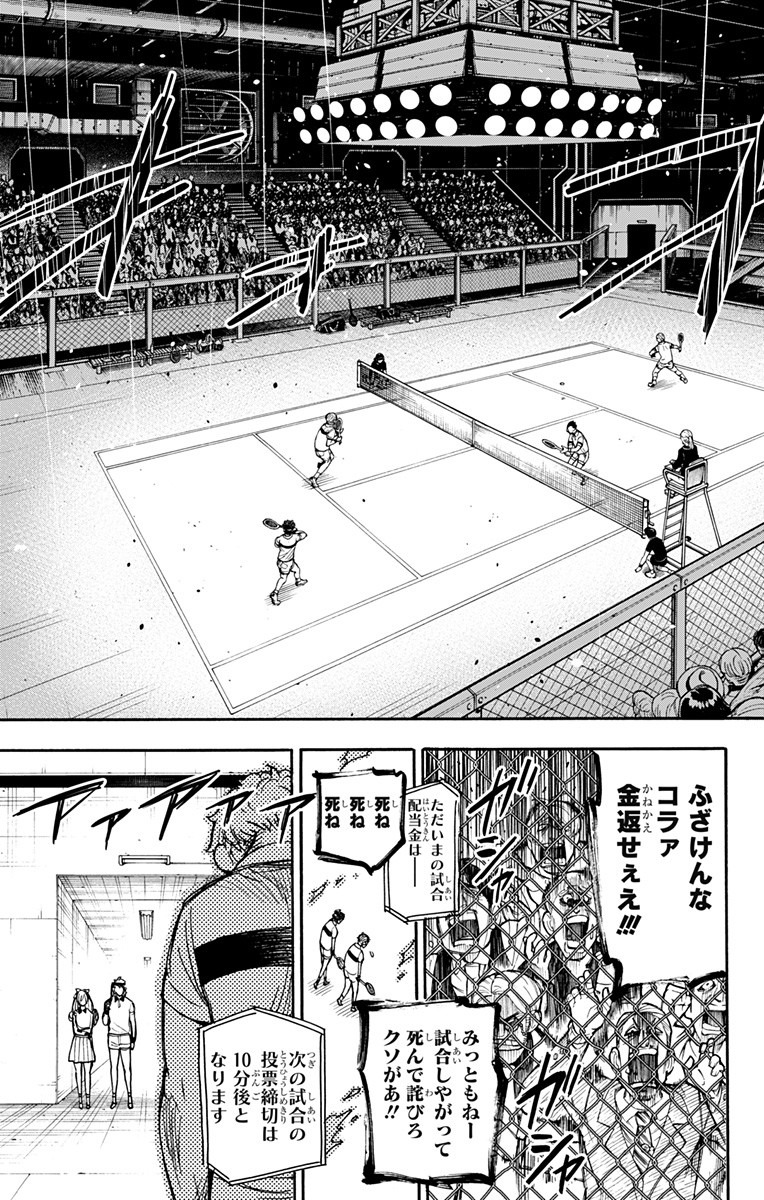 スパイファミリー Chap 31 - Next Chap 32